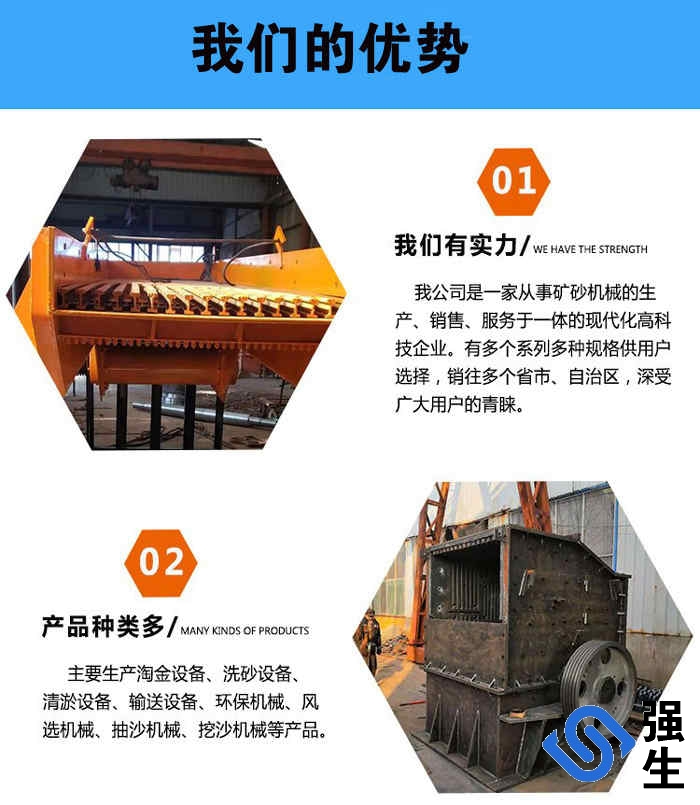 細(xì)沙回收機(jī)優(yōu)勢(shì).jpg 細(xì)沙回收機(jī)優(yōu)勢(shì)