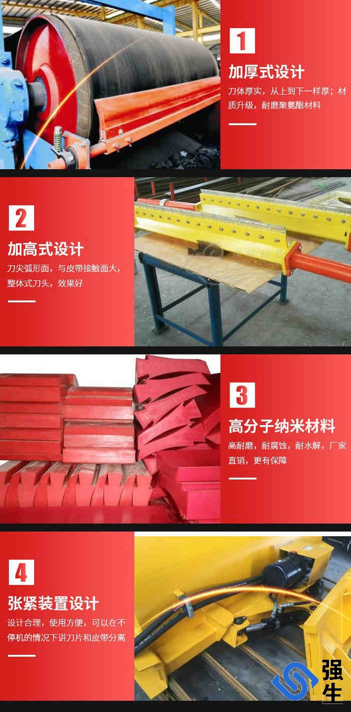 聚氨酯清掃器 聚氨酯清掃器