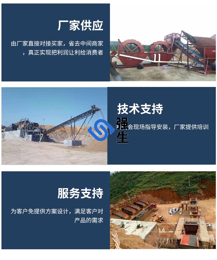 礦用振動脫水篩優(yōu)勢4.jpg 礦用振動脫水篩優(yōu)勢4.jpg