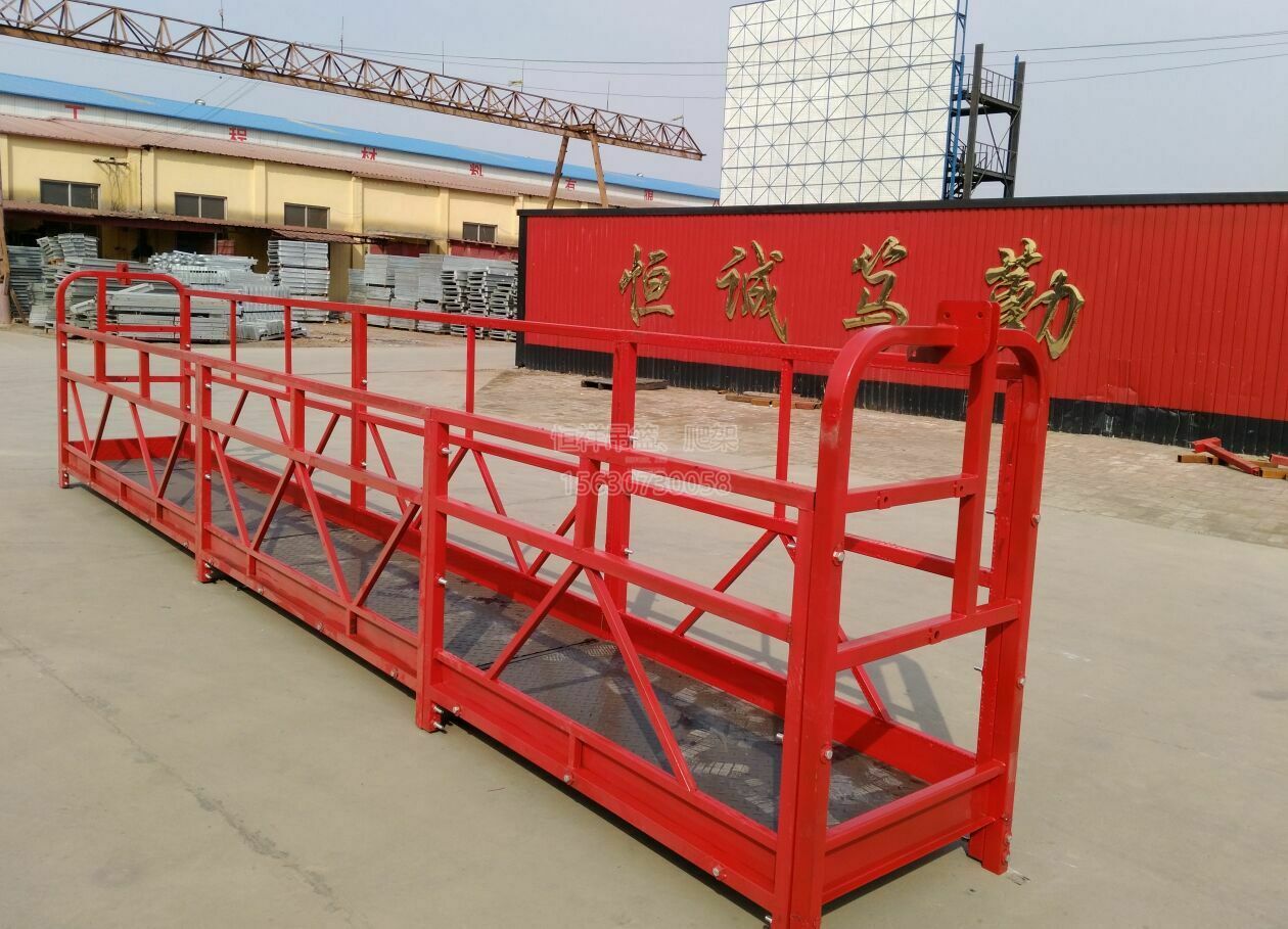 噴涂吊籃